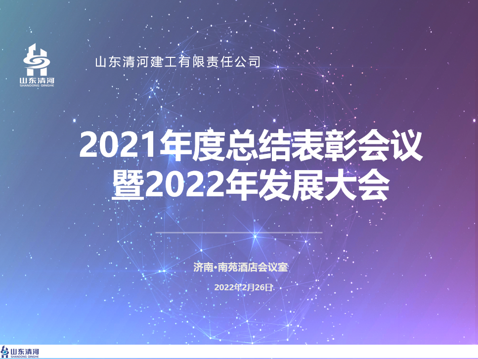 微信圖片_20220228114206.png