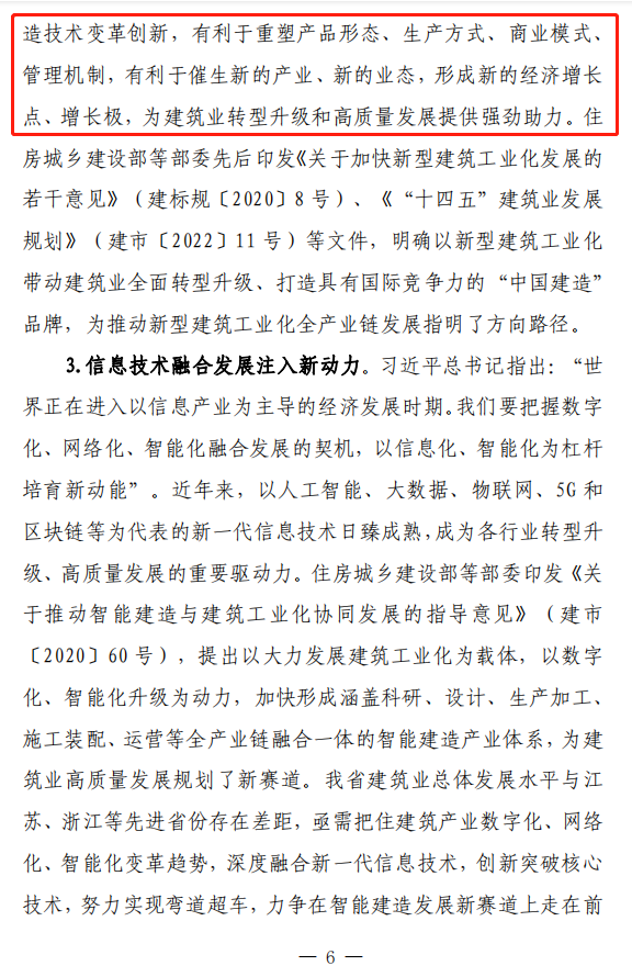 1667616271620134.png 640.png