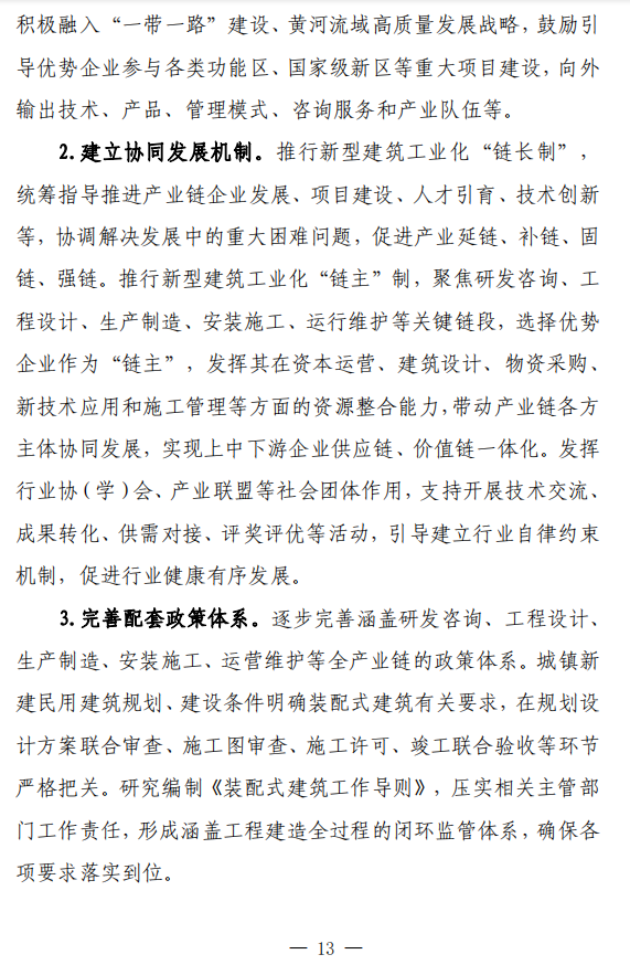 1667616401371142.png 640.png