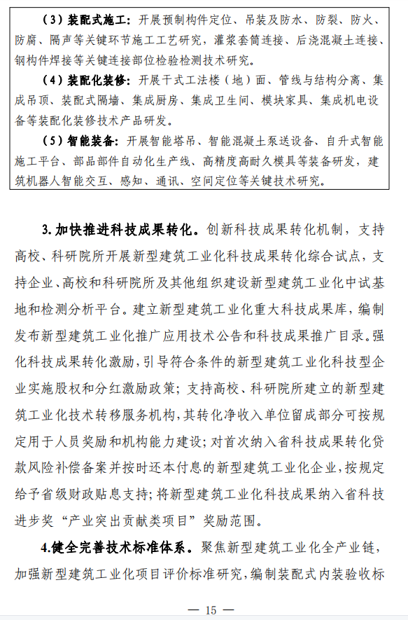 1667616454670466.png 640.png