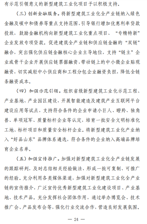 1667616630537543.png 640.png