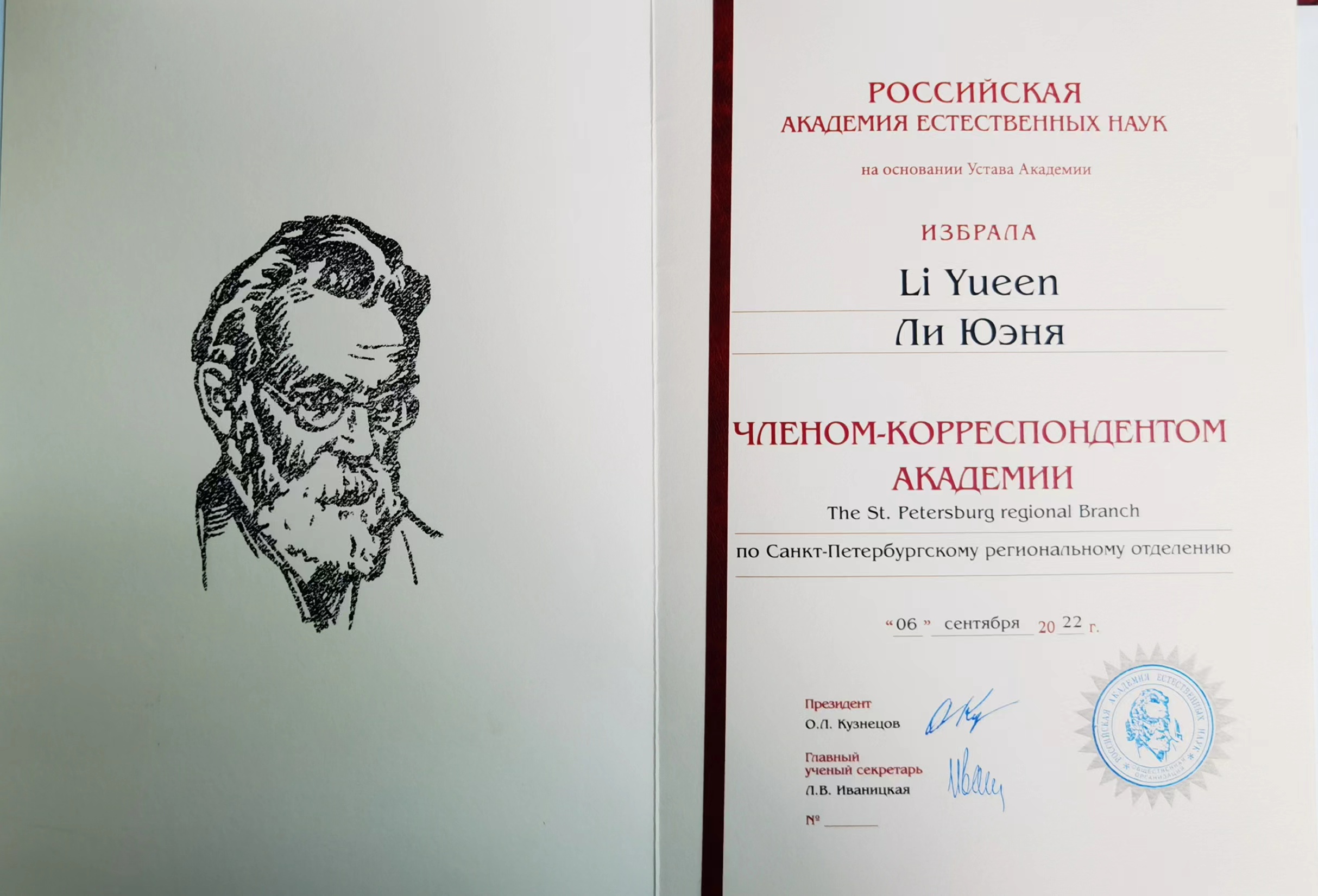 1700123077722811.jpg 微信圖片_20231116164357.jpg