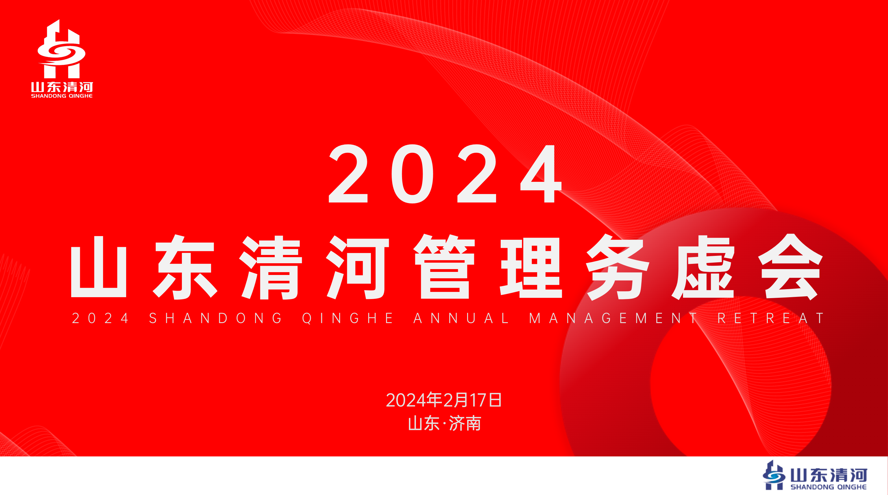 微信圖片_20240218093206.png