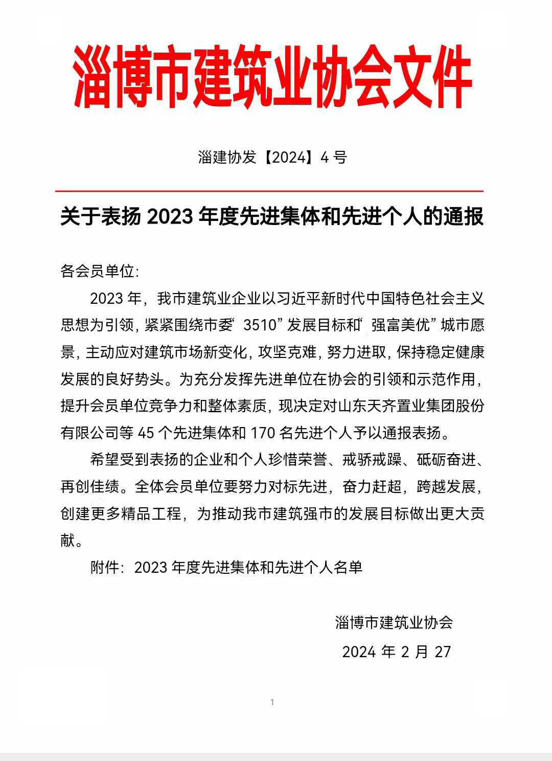 1710552294163575.jpg 1.jpg