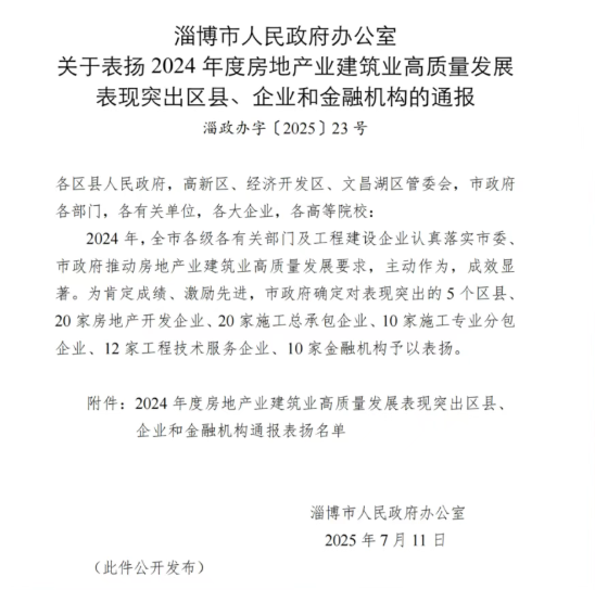 1752460208624283.png e00438b9-d3c0-4e7d-b8d2-61d87c96d62f.png